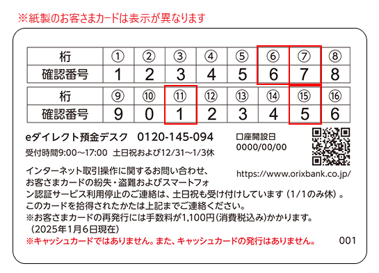 スクリーンショット 2026-10-14 151551.png